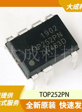 TOP252PN 原装正品