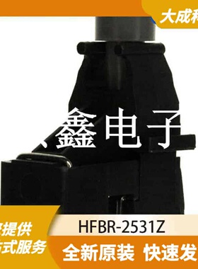 光纤收发器 HFBR-2531Z 原装正品 FOT_18.29X10.16MM_TM