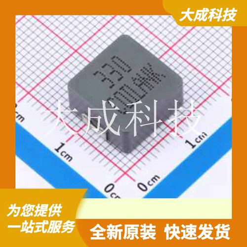 APS1365M330H 原装正品 33uH