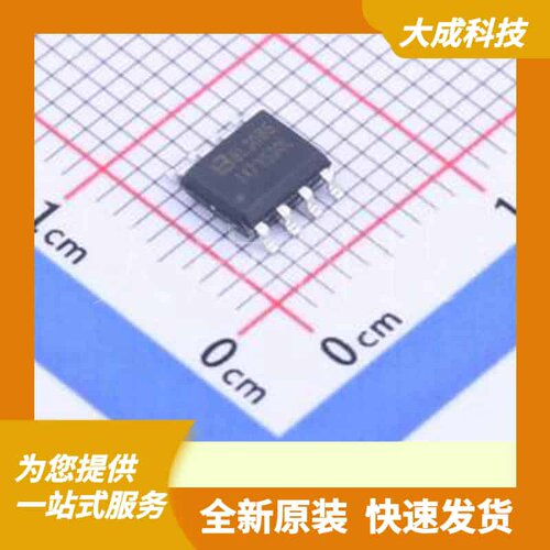 BL3085(I47) 原装正品 SOP-8