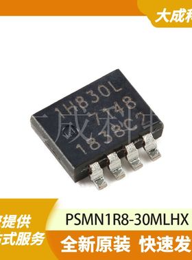 PSMN1R8-30MLHX 原装正品
