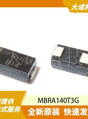 肖特基二极管 MBRA140T3G 原装正品 SMA(DO-214AC)