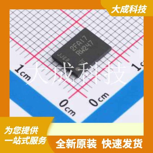 MT25QL512ABB8E12-0AAT 原装正品 接口类型