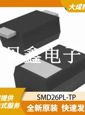 肖特基二极管 SMD26PL-TP 原装正品 SOD-123FL-2