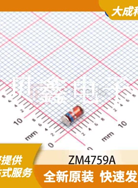 齐纳/稳压二极管 ZM4759A 原装正品 LL-41