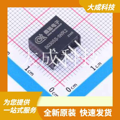 B0305S-1WR2 原装正品