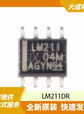 LM211DR 原装正品