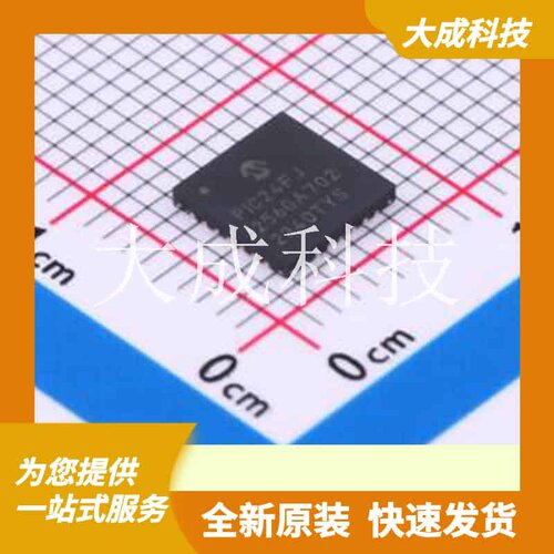 PIC24FJ256GA702-I/ML 原装正品 CPU内核