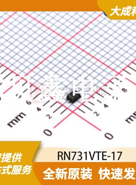 整流二极管 RN731VTE-17 原装正品 SOD323FL