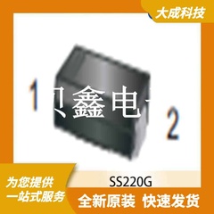 肖特基二极管 SS220G 原装正品 SMA(DO-214AC)