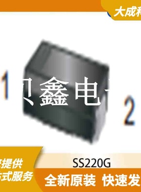 肖特基二极管 SS220G 原装正品 SMA(DO-214AC)