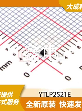 RF滤波器 YTLP2521E 原装正品 FILTER_1.1X0.9MM_SM