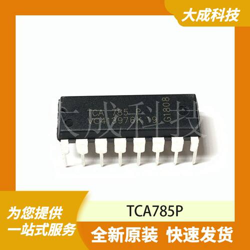 TCA785P 原装正品