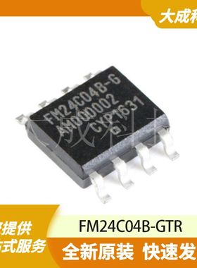 FRAM存储器 FM24C04B-GTR 原装正品 SOIC8_150MIL
