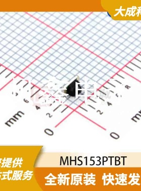 光敏三极管 MHS153PTBT 原装正品 1206