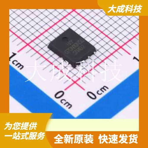 BSC070N10NS5-HXY 原装正品 DFN-8L(5x6)