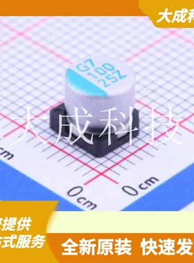 OVZ101M1ETR-0606 原装正品 容值