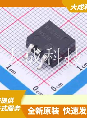 RF2001NS2DTL 原装正品 最高减9.89