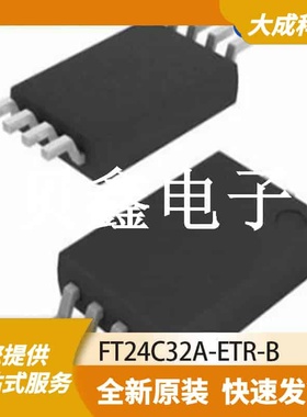 EEPROM存储器 FT24C32A-ETR-B 原装正品 TSSOP8_3X4.4MM