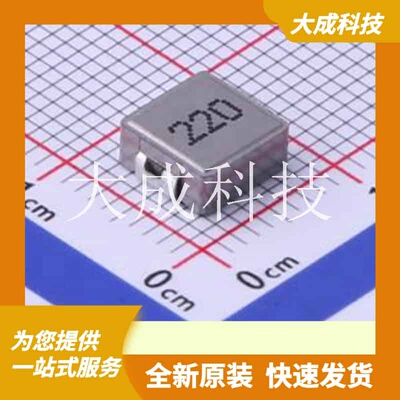 PSPMAC0603H-220M-ANF 原装正品 电感值