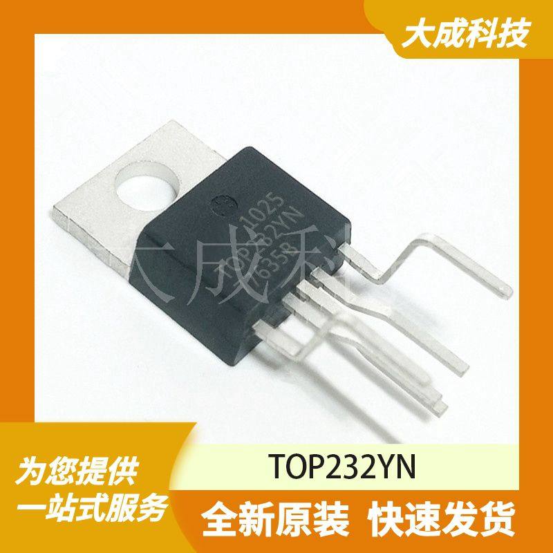 TOP232YN 原装正品