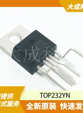 TOP232YN 原装正品