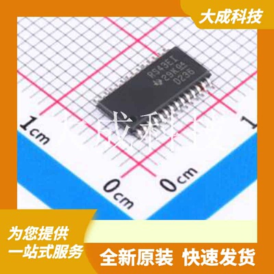 TRS3243EIPWR 原装正品 C2867175