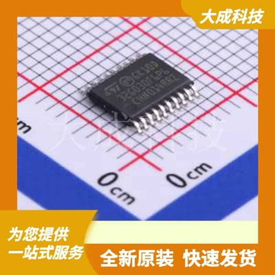 STM32G030F6P6TR 原装正品 TSSOP-20