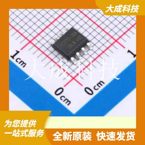 ACS712ELCTR-30A-T(XBLW) 原装正品 最高减50