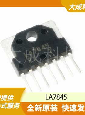 LA7845 原装正品