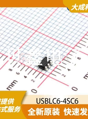 ESD抑制器/TVS二极管 USBLC6-4SC6 原装正品 SOT-23-6L
