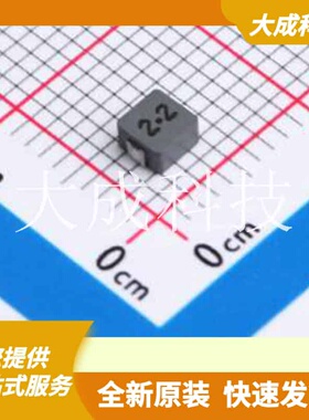 APS0320M2R2H 原装正品 :