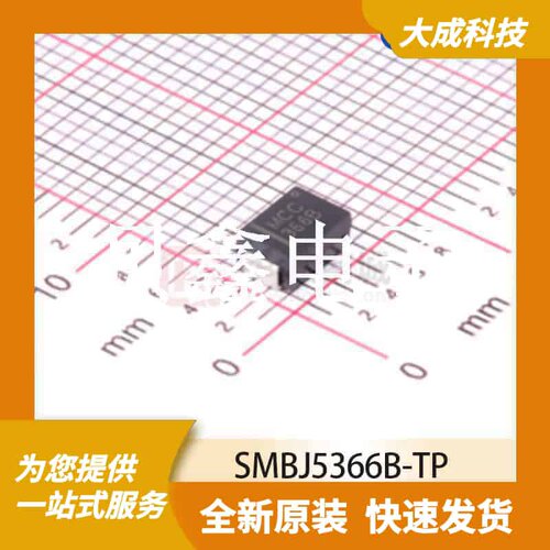 齐纳/稳压二极管 SMBJ5366B-TP 原装正品 SMB(DO-214AA)