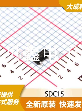ESD抑制器/TVS二极管 SDC15 原装正品 SOT23