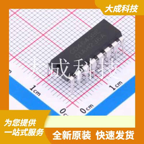 CD4043BE(XBLW) 原装正品 输出类型