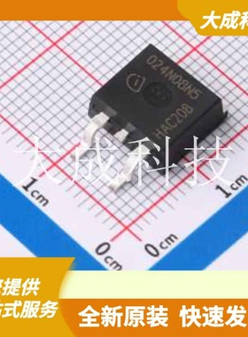 IPB024N08N5 原装正品