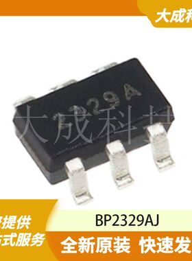BP2329AJ 原装正品