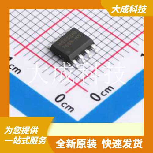 RZ7889-MS 原装正品 SOP-8