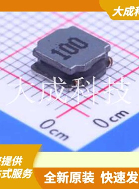 SLW6028S100MST 原装正品 电感值