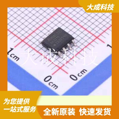 ATA663211-GAQW 原装正品 SOIC-8
