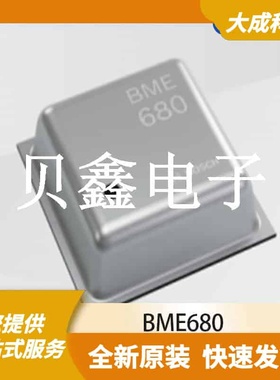 传感器模块 BME680 原装正品 LGA8_3X3MM