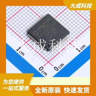 PIC32MX570F512H-I/PT 原装正品