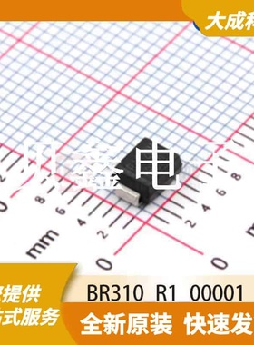 肖特基二极管 BR310_R1_00001 原装正品 SMB(DO-214AA)