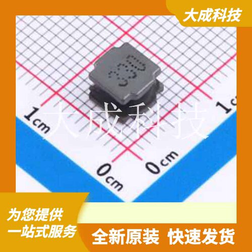 NR6045M330A 原装正品 :
