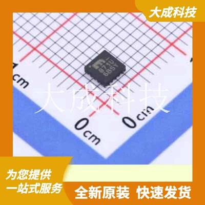SY89871UMG 原装正品 最大输出频率