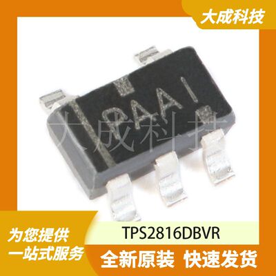 TPS2816DBVR 原装正品