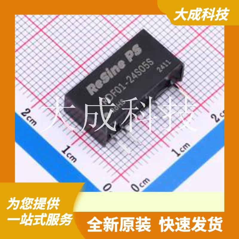 RDF01-24S05S 原装正品 通道数