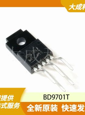 BD9701T 原装正品
