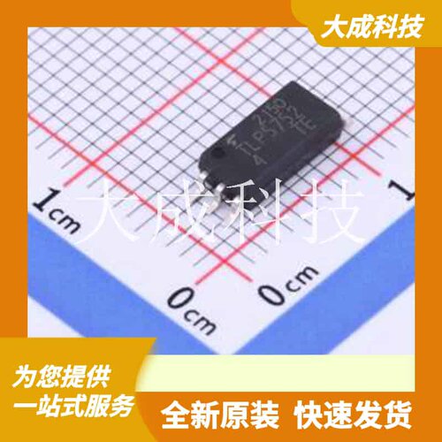 TLP5752(D4-TP,E 原装正品 输入类型