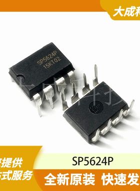SP5624P 原装正品